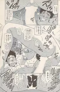 Action Pizazz 2008-01