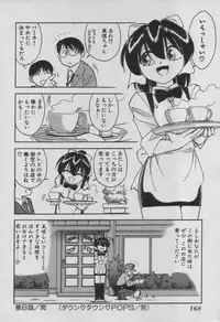 [Charlie Nishinaka] Down Town POPS