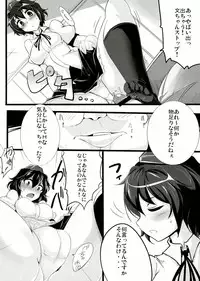 (Kouroumu 7) [Hisagoya (Momio)] Ayapan (Touhou Project)