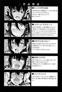 [Maihara Matsuge] Seifuku Shojo Collection