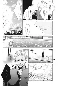 [Good Bye Life (Melu)] 100 Man Mairu no Mizu no Soko [Digital]