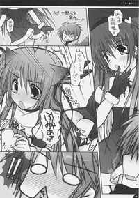 (C71) [PINK (Araiguma)] Bloomer Panic (Demonbane)