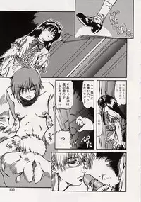 [MARUTA] Shoujo Koakuma Kei