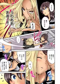 [Okumori Boy] Oretoku Shuugakuryokou ~Otoko wa Jyosou shita Ore dake!! Ch. 1-23 [Digital]