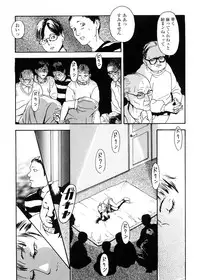 [Machida Hiraku] sweet ten diary