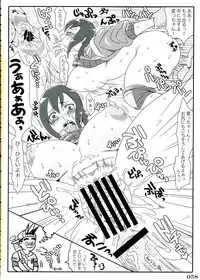 (C83) [POWERPLAY (Various)] Jasu Gaku no Ero Hon (Rival Schools)