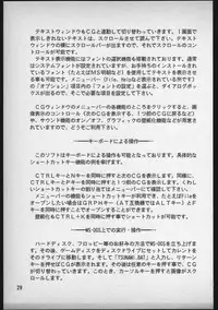 (C48) [bolze. ( rit.)] ぐらぐらGraphics Pinned up! vol.1-2