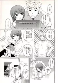 [Nakamura Uzuki] Bara Seiyoukan 1