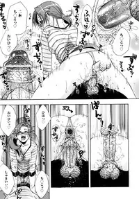 [Momoiro Manjiru] Midare Manjiru