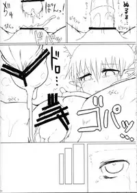 (C84) [Psychetangle (Keta)] Neko x Neko. (Touhou Project)