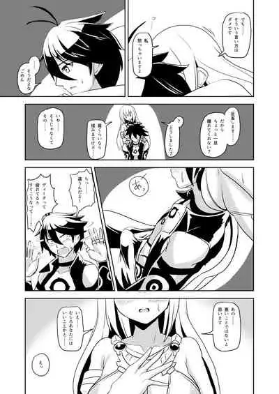 私でなんとかできますか?