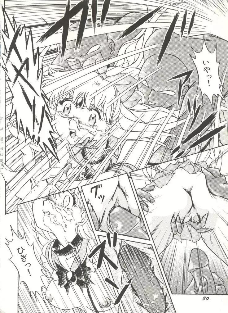 Bishoujo Doujinshi Anthology 3 - Moon Paradise 2 Tsuki no Rakuen