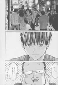 [Miyazaki Maya] Blush-DC ~Himitsu~ Vol.4