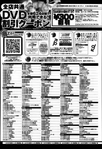 COMIC Anthurium 016 2014-08