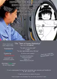 Senri ni Kuyuru Hoshizukiyo | The vastly worrying starry night