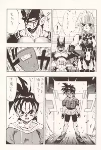 DBOX VOL.1 (Dragonball)