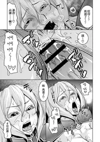 [Murata.] Chishoujo Rinkan Club [Chinese] [無邪気漢化組] [Digital]