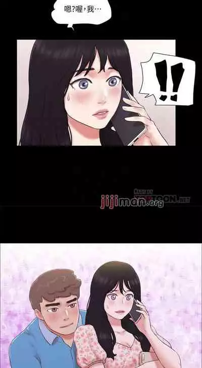 【周五连载】协议换爱(作者:遠德) 第1~88话