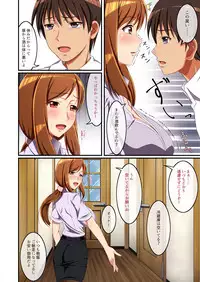 [Meteor Summoner ni Negai o (Aranasi)] Tonari no Intou Miboujin