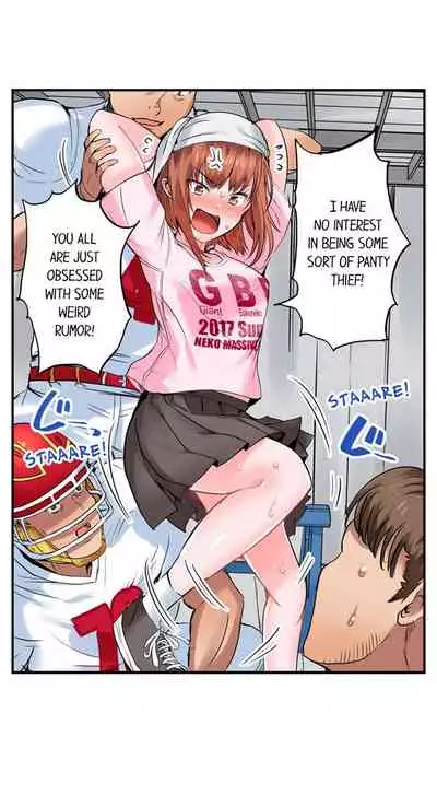 Dick Me Up Inside Ch. 1-16