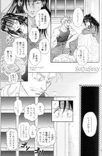 [yaoi][Final Fantasy VII] CidxVincent foolisch