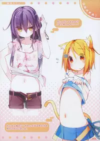 [kuma-puro, Sakasama Clover (Shouji Ayumu, Fujihara Gacho)] ONAKA!