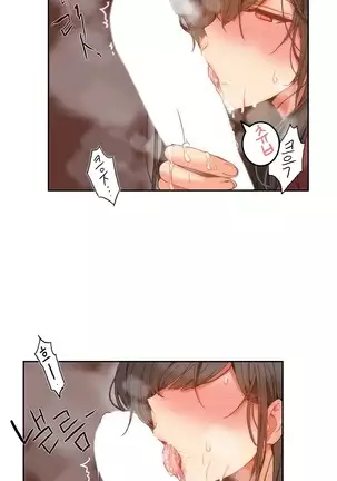 Hari's Lumpy Sharehouse Ch.0-28