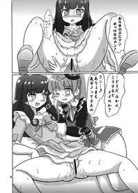 [Nanairo Senpu-ji (Hosikawa Tukimi)] LOVE Devil! (Pripara) [2016-11-06]