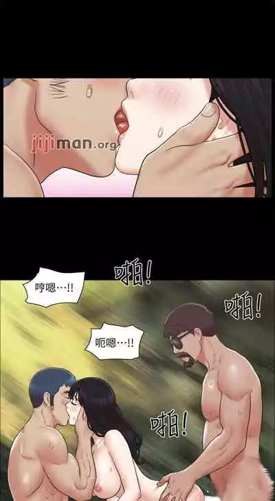 【周五连载】协议换爱(作者:遠德) 第1~88话