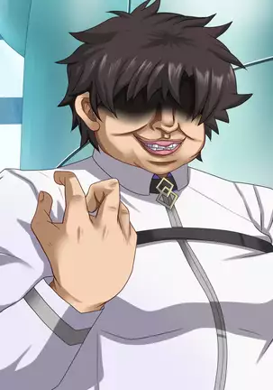 Friend bride ~ Engrave and stolen dirt to the bride of another!