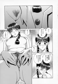 [GUN] Onna Kyoushi de Asobo -Let's play with a woman teacher-