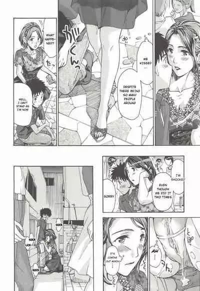 [Asagi Ryu] Watashito Iikoto Shiyo? | Will You Have Sex With Me? [English]