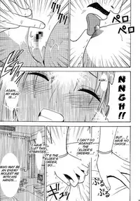 [Crimson Comics (Carmine)] Pride no Takai Onna (Black Cat) [English]