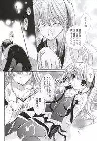 [Windmill] Happiness! Visual Fanbook (Happiness!)