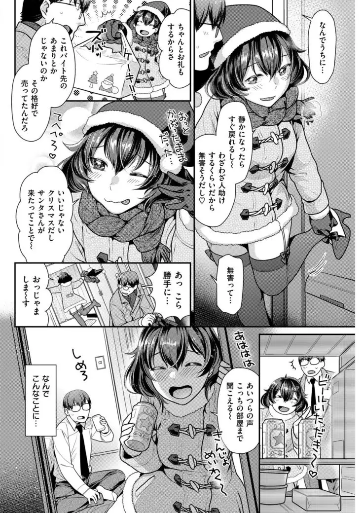 COMIC Kairakuten BEAST 2019-01