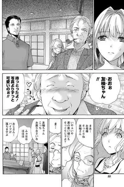 Monthly Vitaman 2011-07