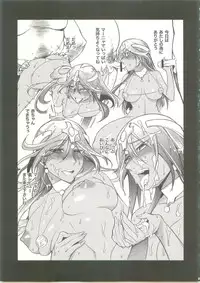 [Abare Tabi (Kazuhara Tetsu)] Manya Manyo (Dragon Quest IV)