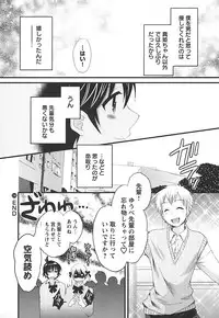 [Pon Takahanada] enTRANS Vol. 02 [Digital]