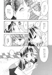 [Haniwa Mania (Pon Takahanada)] Shinjji Mania 5 Tsuushin (Neon Genesis Evangelion)