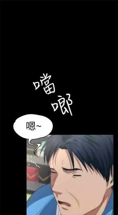 (周2)退货女友 1-25 中文翻译(完结)