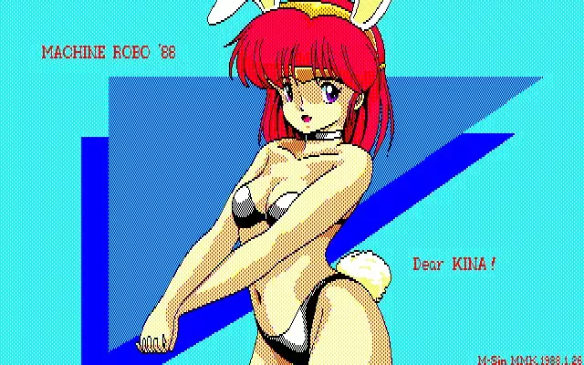 MMK PC8801 DoujinCG set