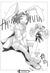 (C66) [Doujin Hoops & SAA] Namamugi Namagome Namakomugi! (Nurse Witch Komugi-chan)