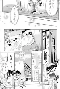 [Sid Alice] Shiro Kuro Tsukenai !? (Complete)