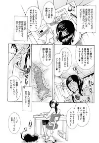 [Anthology] Kemono For Essential 5