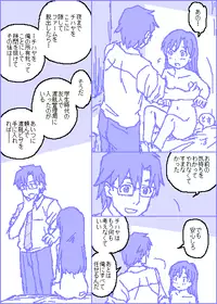 [Kasuga] The C@ttleM@ster (THE iDOLM@STER)