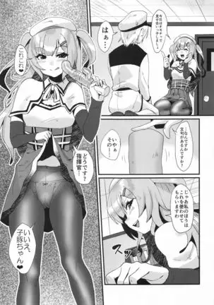 Miseaikko Shimasen ka?