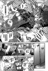 Anemayo | 淫姊真夜