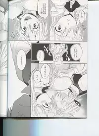 (C87) [Crazy9 (Ichitaka)] C9-16 Omorashi Elizabeth (The Seven Deadly Sins)