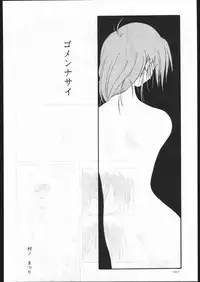 (C53) [METAL (Various)] MODEL SPECIAL 6 (Various)