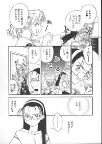 [Okano Ahiru] GARLAND gaarando